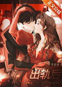 老婆出轨后怎么相处 老婆出轨后怎么相处