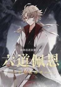 佩恩六道有自己的意识吗 佩恩六道有自己的意识吗