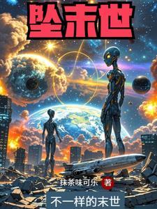 外星人真的要来了 外星人真的要来了