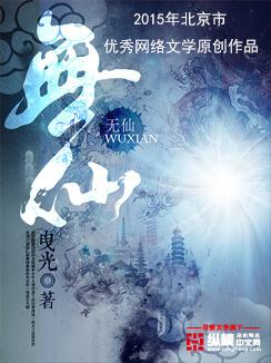 无偿献血的好处和坏处