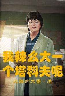 塔科夫各级商人 塔科夫各级商人