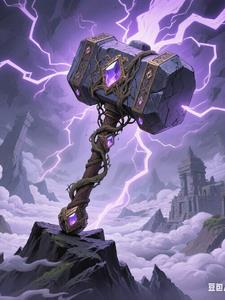 太古混沌巨兽易读 太古混沌巨兽易读