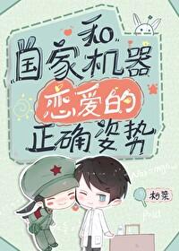 国家和国家机器