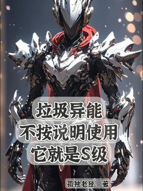 我的弟子都超神新书