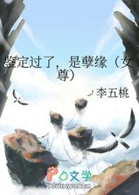 鉴定后的结果处理包括什么