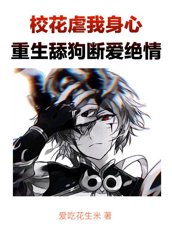 自称恶役大小姐的婚 自称恶役大小姐的婚