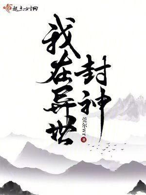 她是剑修
