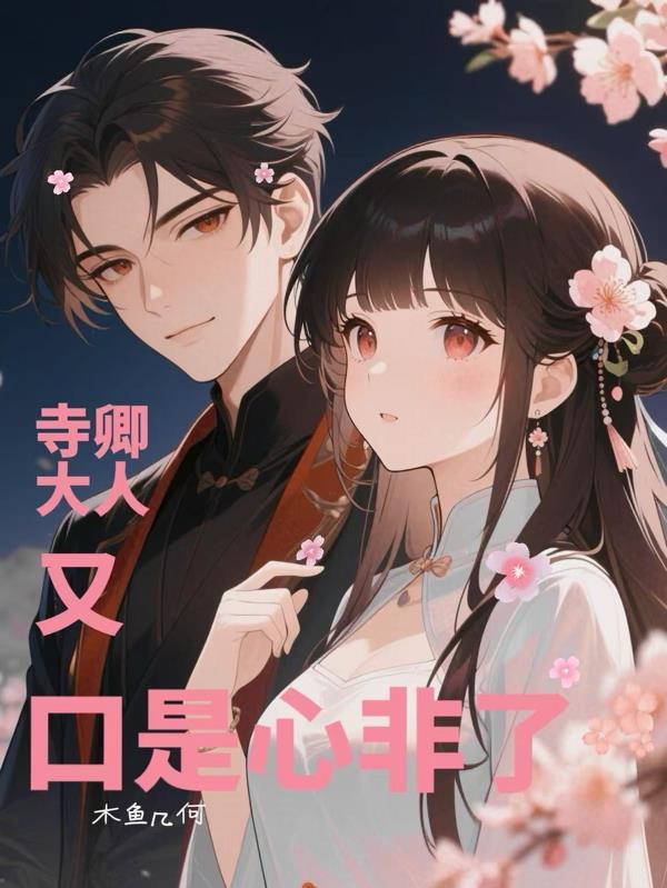 工藤阳花 阳光先生 工藤阳花 阳光先生