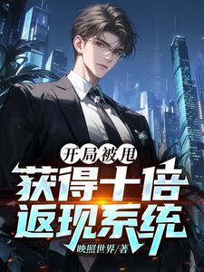 拜金女抛弃男友多年后