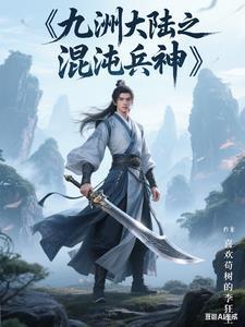 混沌圣地 混沌圣地