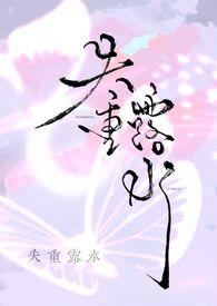 失重下的水是什么样的