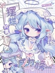 公路求生我靠摆烂成为榜一免费 公路求生我靠摆烂成为榜一免费