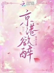 京港集团是做什么的