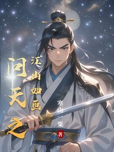 关于我女朋友是一个一本正经的碧池这件事动漫