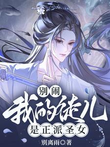 师尊徒弟做吗 师尊徒弟做吗