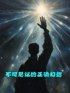 不可思议的幻想乡价格