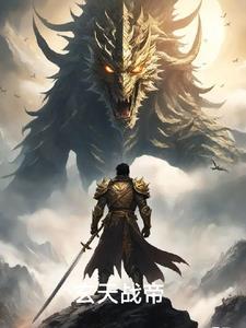 玄天战尊全文阅读免费 玄天战尊全文阅读免费