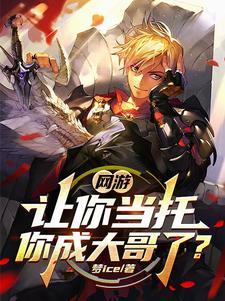 网游氪金流