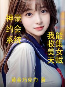 神豪返现系统类 神豪返现系统类