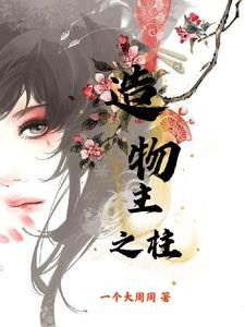 造物之主第一关怎么打 造物之主第一关怎么打