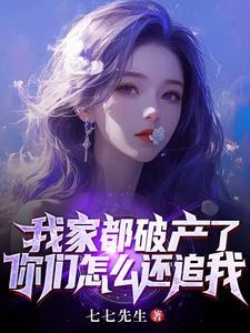 家里破产了我该怎么办 家里破产了我该怎么办