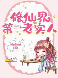 她怎么老了 她怎么老了