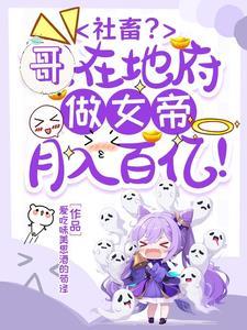 变身成为御姐 变身成为御姐