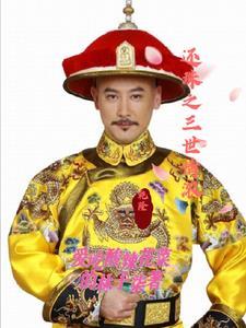 还珠之云淡风轻作者馨宁 还珠之云淡风轻作者馨宁