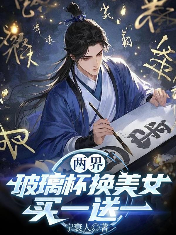 两个玻璃杯粘在一起怎么办