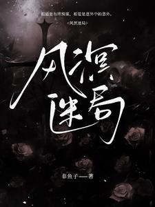 亲爱的老师有人叫他走到了夏季还没打出来 亲爱的老师有人叫他走到了夏季还没打出来