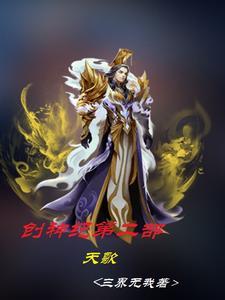 创世纪神天神置换攻略