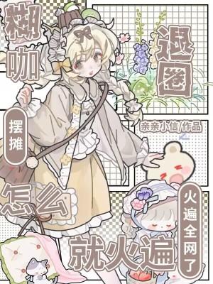 糊咖录音男