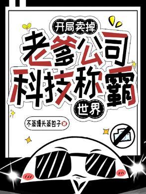 开局我卖了地球