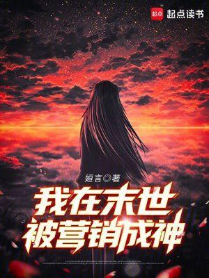 我在末世搞经营免费