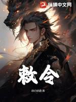 敕令太岁星君到此镇什么意思 敕令太岁星君到此镇什么意思