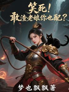 宠妾灭妻后果 宠妾灭妻后果