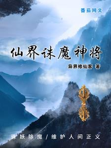 诛仙魔界挂机点 诛仙魔界挂机点