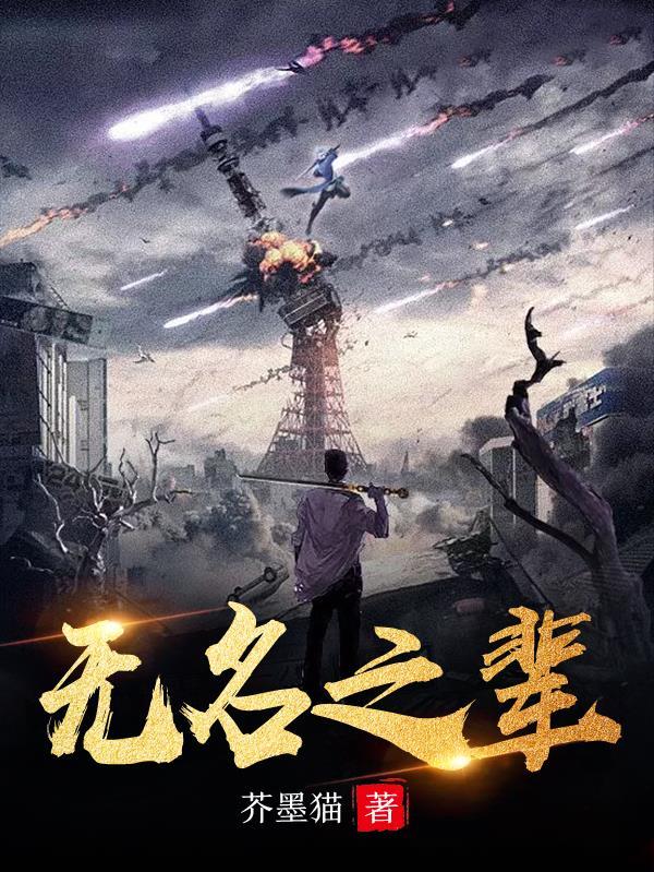 无名异端大刀 无名异端大刀