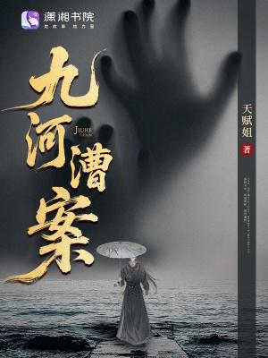 九河在哪里 九河在哪里