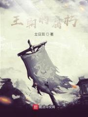 王朝的毁灭 王朝的毁灭
