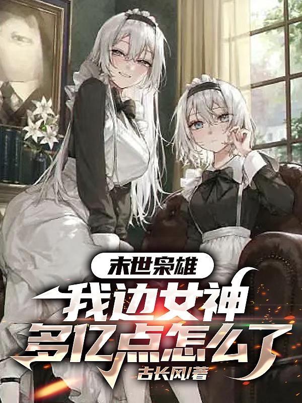 为了领主 为了领主