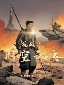 时空救援2004 时空救援2004