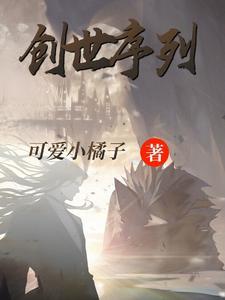 创世序列森林有一只郊狼守卫着十字架 创世序列森林有一只郊狼守卫着十字架