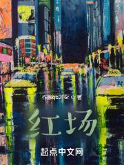 红场为什么叫红场 红场为什么叫红场