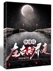 快递员之间会使坏吗 快递员之间会使坏吗