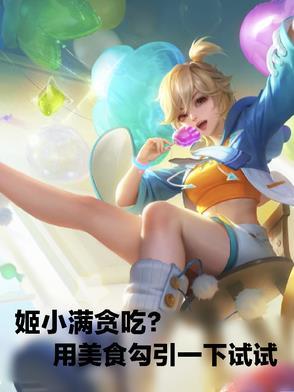 姬满的儿子叫什么名字 姬满的儿子叫什么名字