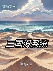 汉末美人 汉末美人