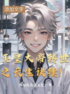 玉皇大帝1