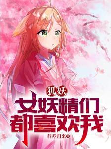 霸业未有娶 霸业未有娶