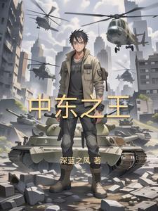 中东地区叙利亚的首都是哪个城市 中东地区叙利亚的首都是哪个城市